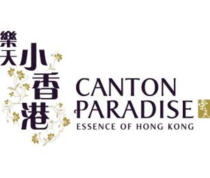 Canton Paradise logo